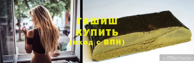 OMG маркетплейс  купить закладку  Белая Холуница  ГАШ 40% ТГК 