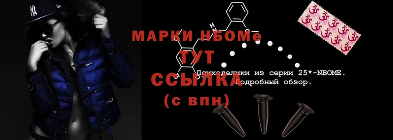 купить  сайты  Белая Холуница  нарко площадка наркотические препараты  Марки 25I-NBOMe 1500мкг 